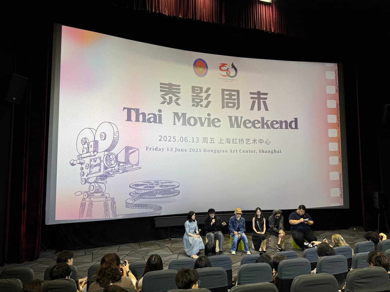 3 หนังไทยเฉิดฉายในเซี่ยงไฮ้ ณ 'งานสุดสัปดาห์ภาพยนตร์ไทย