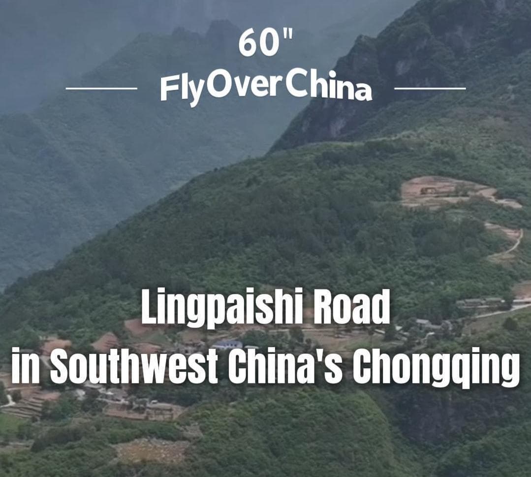 บินเหนือจีน : สำรวจถนน 'ลิ่งผายสือ' เลี้ยวหักศอกชวนเสียวในฉงชิ่ง