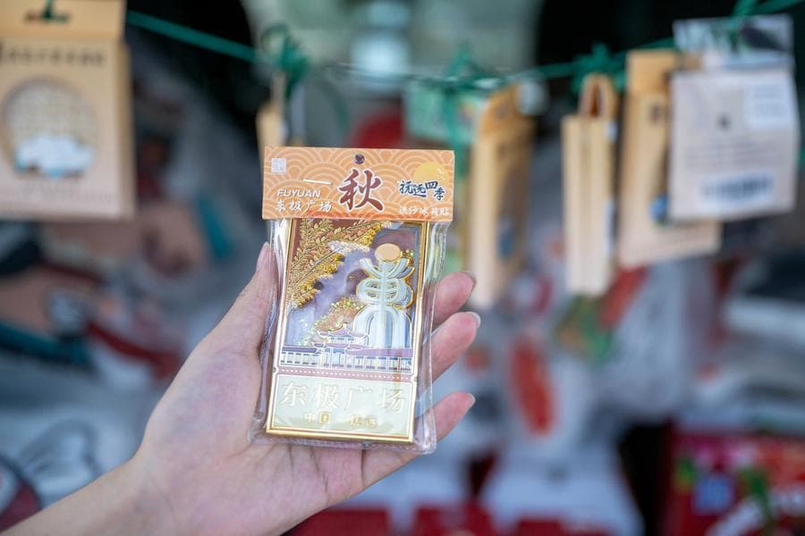 หลากกิจกรรมที่งานโชว์ 'วัฒนธรรมชาวเฮ่อเจ๋อ' ในเฮยหลงเจียง