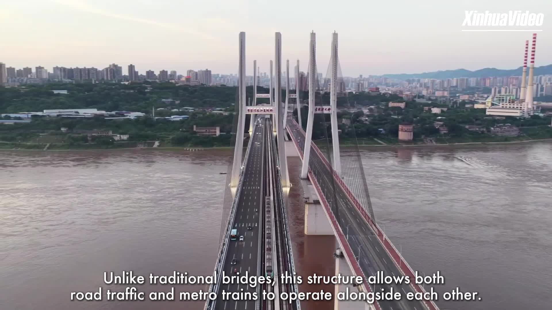 ฉงชิ่งเปิดสะพานใหม่ 'รถไฟ-รถยนต์' วิ่งคู่กันบนสะพานเดียว