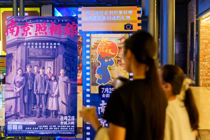 จีนเผยรายได้ 'บ็อกซ์ออฟฟิศ' ฤดูร้อน ทะลุ 8 พันล้านหยวนแล้ว