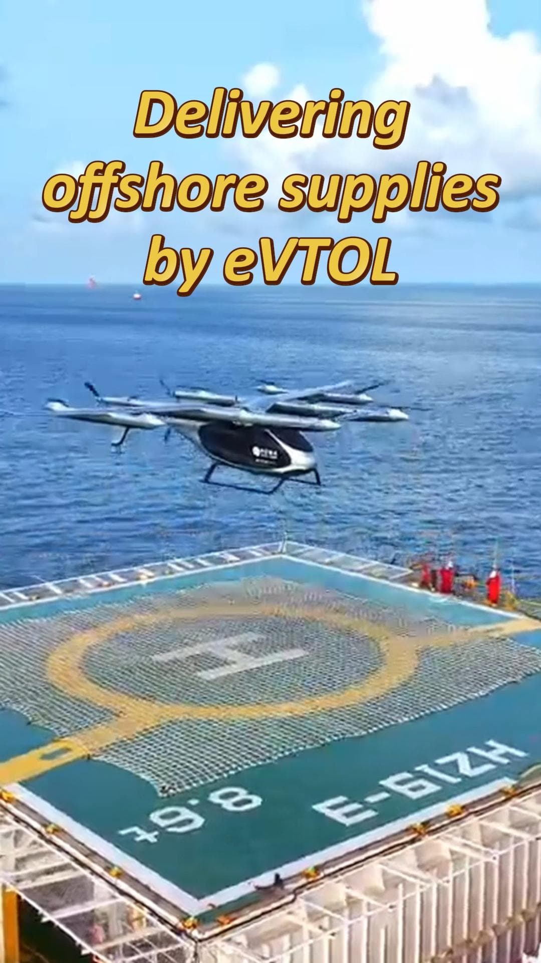 อากาศยาน eVTOL ฝีมือจีน บินส่ง 'เสบียง-ยา' สู่แท่นขุดเจาะนอกชายฝั่ง