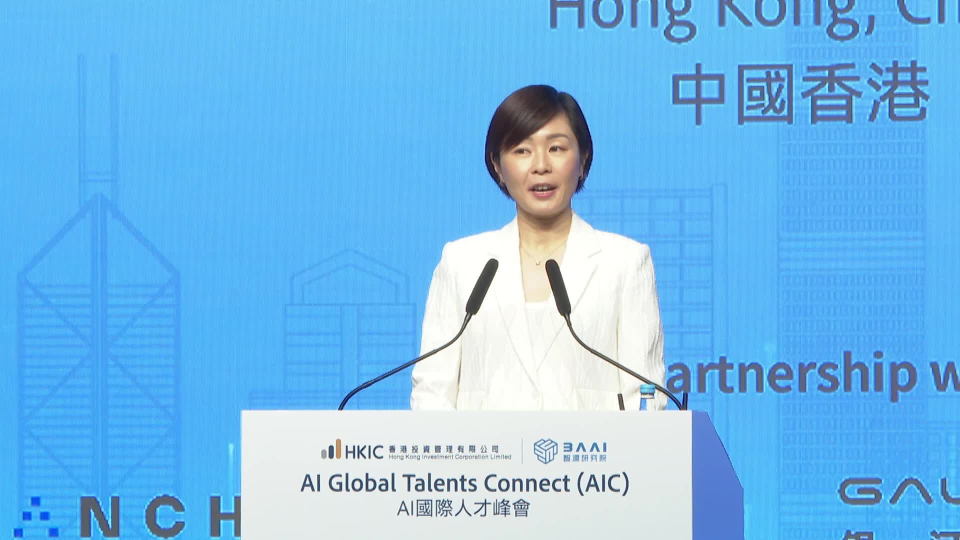 ฮ่องกงชู AI เป็น 'อุตสาหกรรมหลัก' หนุนการพัฒนาในอนาคต