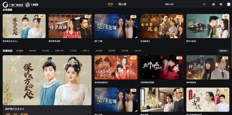 จีน-ไทยร่วมมือพัฒนาตลาด 'ซีรีส์สั้น' เล็งดึง AI ช่วยเขียนบท-แปลภาษา