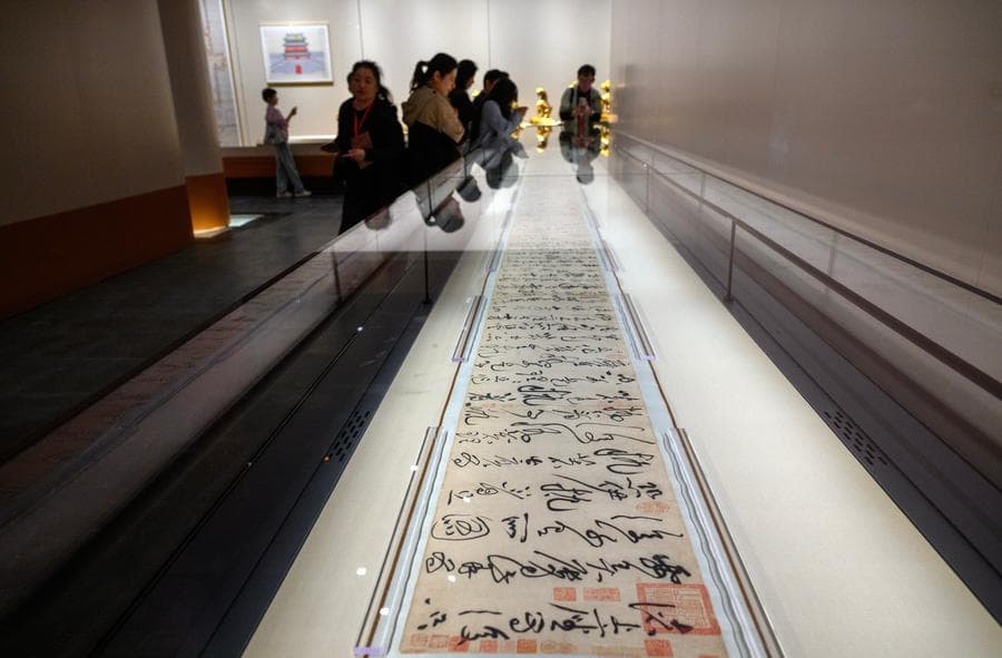 พิพิธภัณฑ์พระราชวัง' ในปักกิ่งจัดนิทรรศการพิเศษ ฉลองครบรอบ 100 ปี