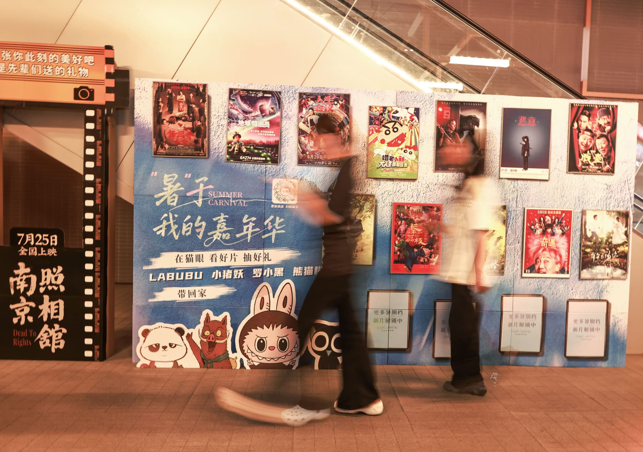 จีนเผยยอด 'บ็อกซ์ออฟฟิศ' ฤดูร้อน 2025 สูงเกือบ 1.2 หมื่นล้านหยวน