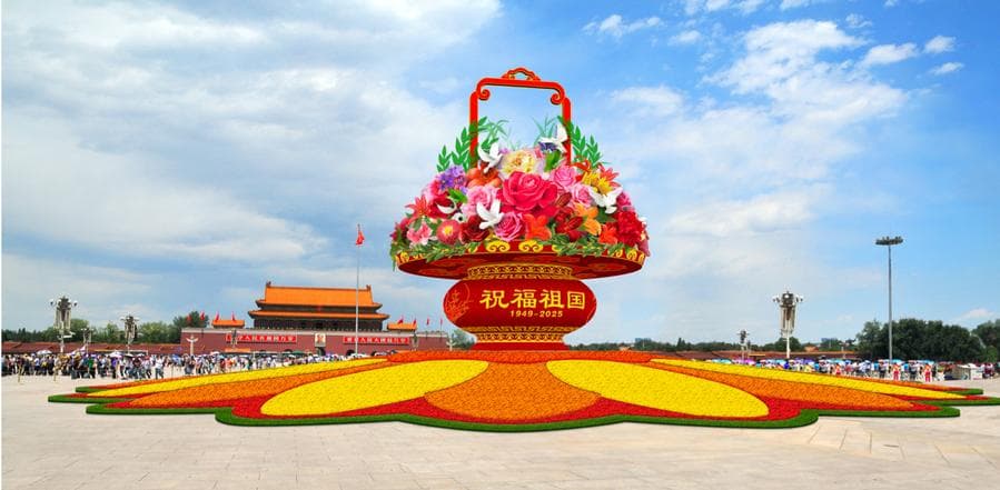 ปักกิ่งเตรียมตั้ง 'กระเช้าดอกไม้ยักษ์' ฉลองวันชาติจีน