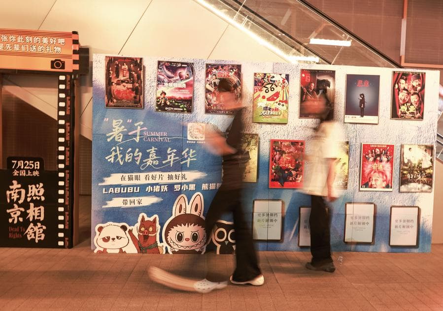 รายได้ 'บ็อกซ์ออฟฟิศจีน' ช่วงหยุดวันชาติ ทะลุ 1.1 พันล้านหยวน