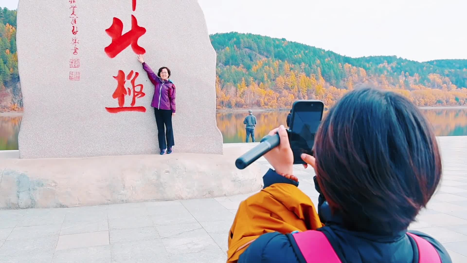 มุ่งขึ้นเหนือเยือน 'เมืองโม่เหอ' ชมสีสันสารทฤดูงามเกินบรรยาย