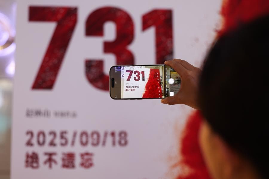 หนังตีแผ่ความโหดร้าย 'หน่วย 731' ติดโผรายได้พุ่งสูง ช่วงหยุดยาววันชาติจีน