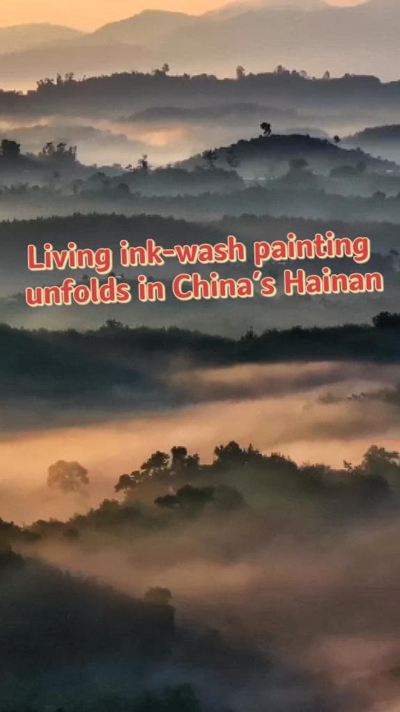 ม่านหมอกขาวห่มทิวเขาน้อยใหญ่ งามดุจภาพวาดน้ำหมึกจีนในไหหลำ