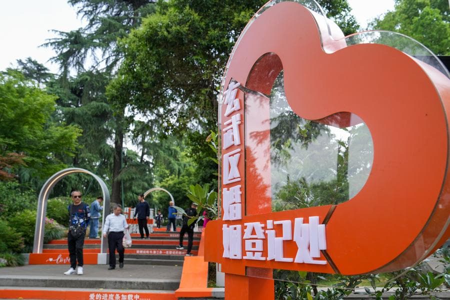 จีนเผยกฎ 'จดทะเบียนสมรส' ยืดหยุ่นขึ้น เอื้อประโยชน์คู่รักกว่า 2.63 แสนคู่