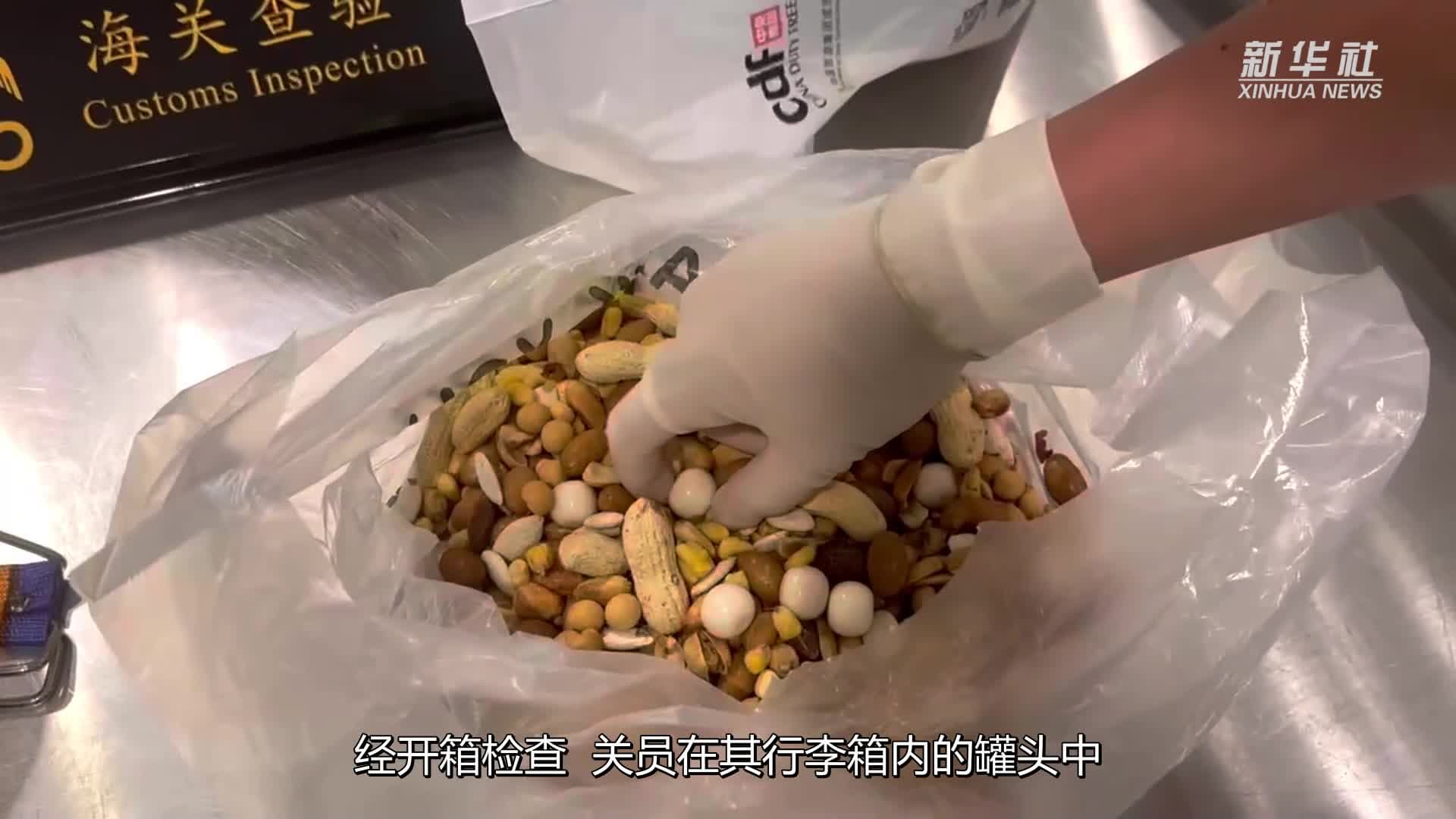 ศุลกากรหางโจวยึด 'ลูกปัดงาช้าง' ตีเนียนซุกกระป๋องถั่ว