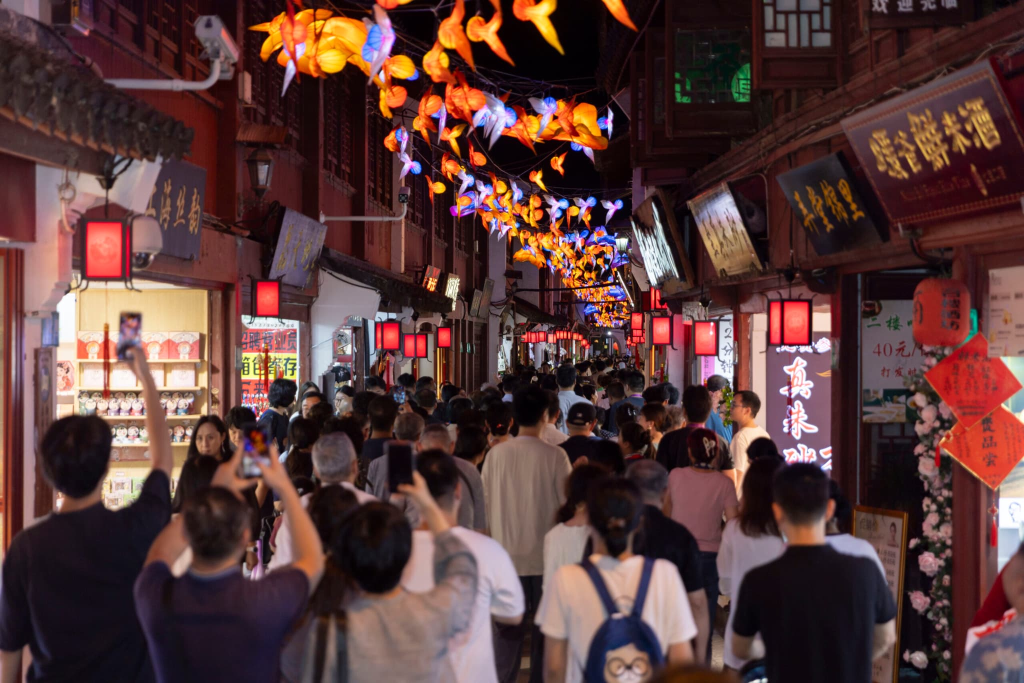 จีนเผย 'กองทุนประกันสังคม' สร้างผลตอบแทนลงทุนปี 2024 อยู่ที่ 8.1%