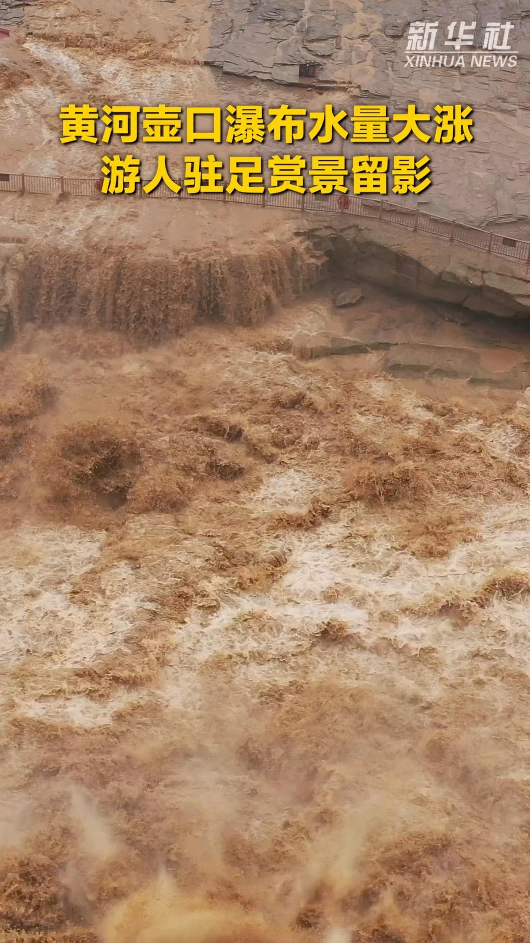 น้ำตกหูโข่ว' ไหลเชี่ยวอลังการ ดึงดูดนทท.แห่ชม-เก็บภาพ