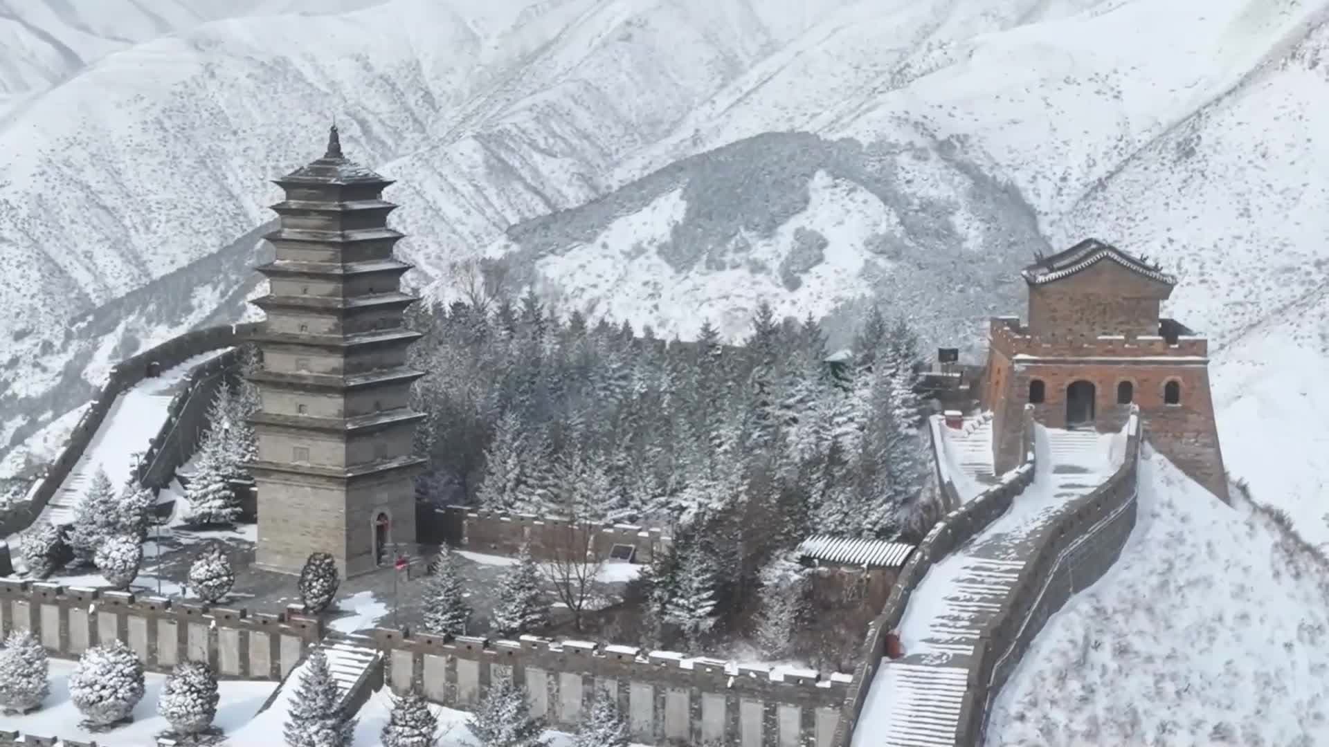 หิมะขาวตกย้อมกำแพงเมืองจีน 'ด่านเยี่ยนเหมิน' ในซานซี