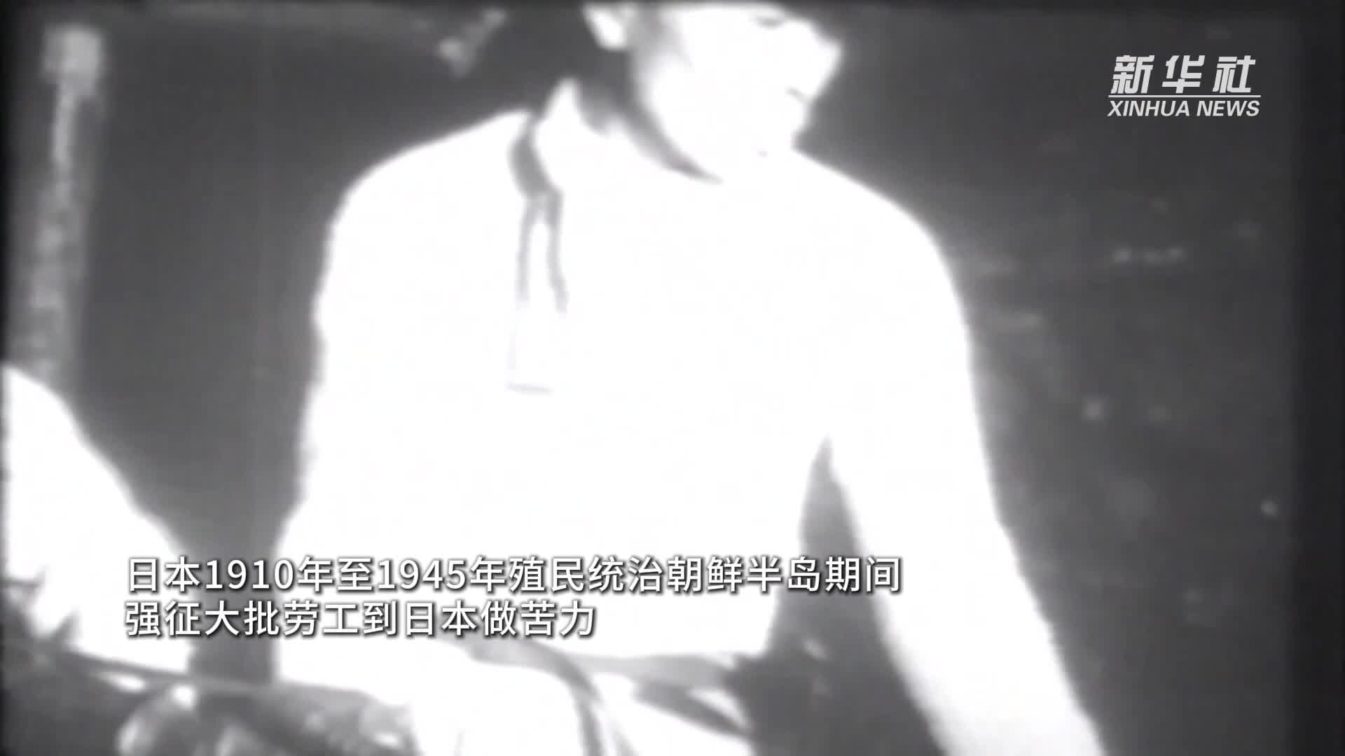 ศาลเกาหลีใต้สั่ง Nippon Steel จ่ายชดเชยเหยื่อบังคับใช้แรงงานในญี่ปุ่น