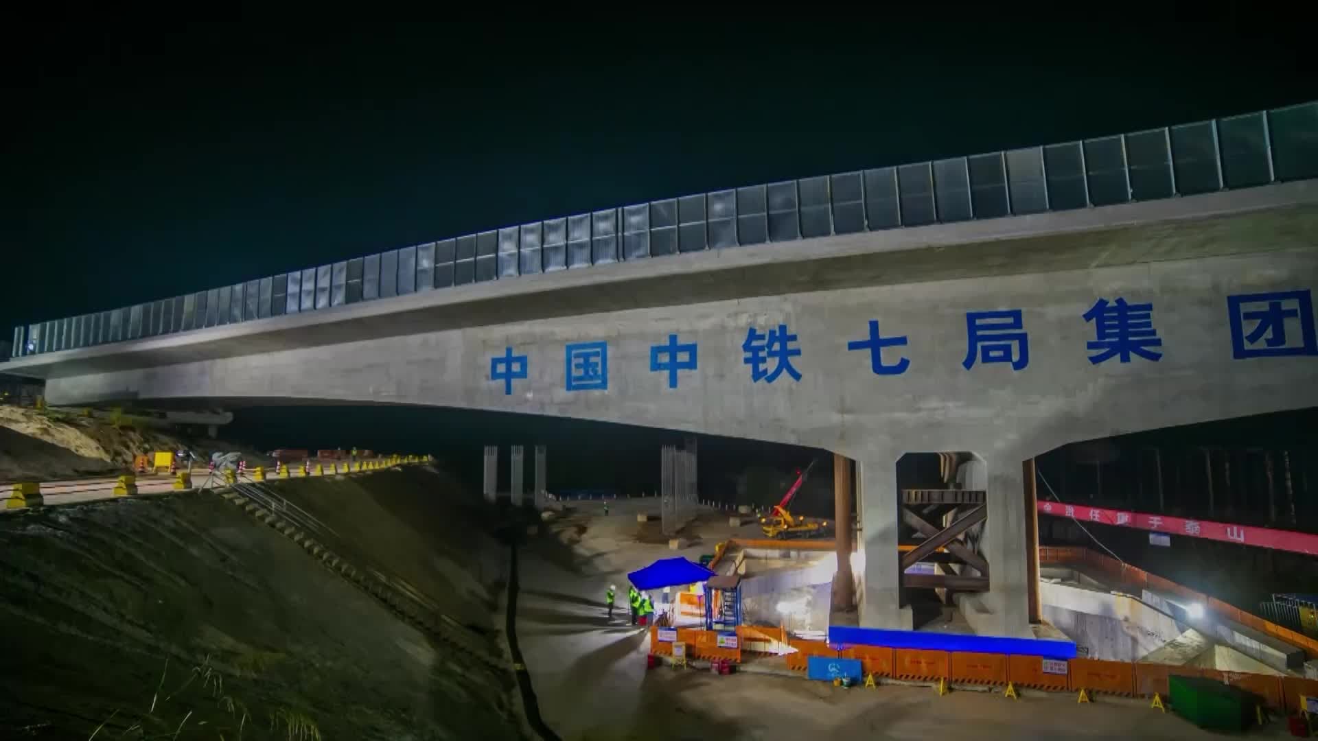 จีน 'หมุนสะพานยักษ์' ในกว่างซี ข้ามทางรถไฟใน 1 ชั่วโมง