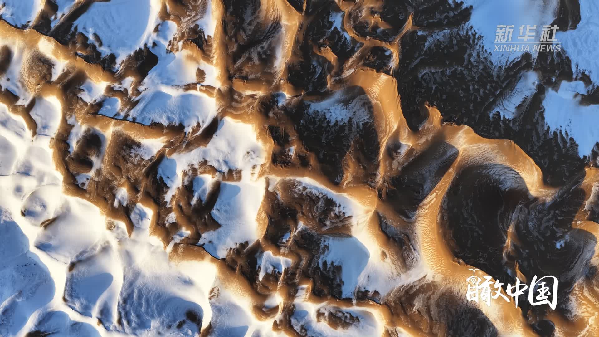 ทะเลทรายมองโกเลียใน ห่มหิมะขาวอาบแสงทอง