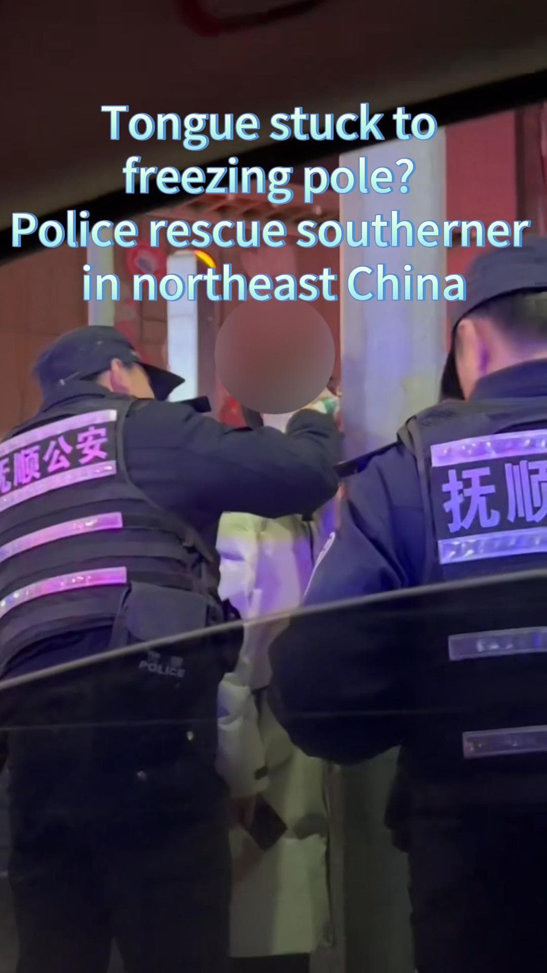 ตำรวจจีนเหนือช่วยชาวใต้ ลองดีจน 'ลิ้นติดเหล็ก' กลางเมือง