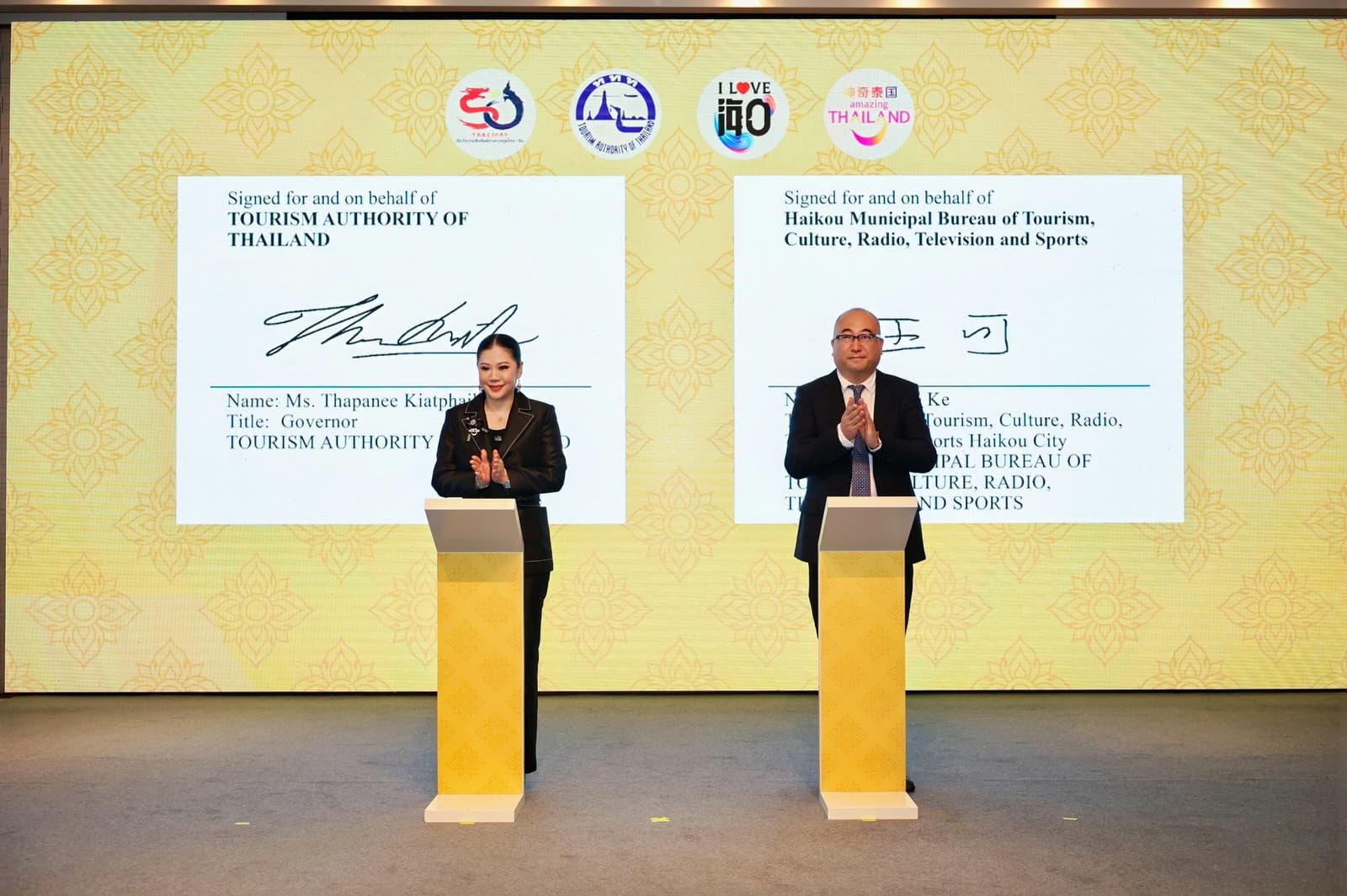 ททท.จับมือไห่โข่ว ยกระดับ 'ท่องเที่ยวจีน-ไทย' ดียิ่งขึ้น