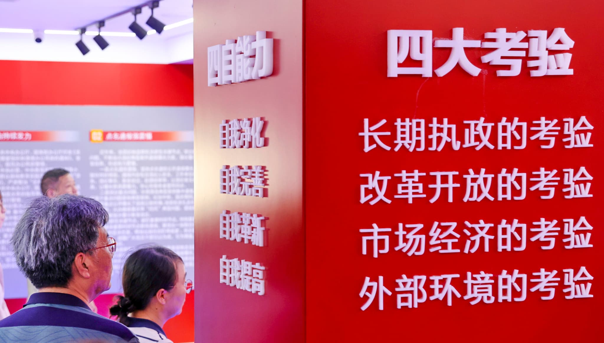 ซินหัวคัดสรร '10 ข่าวจีน' แห่งปี 2025