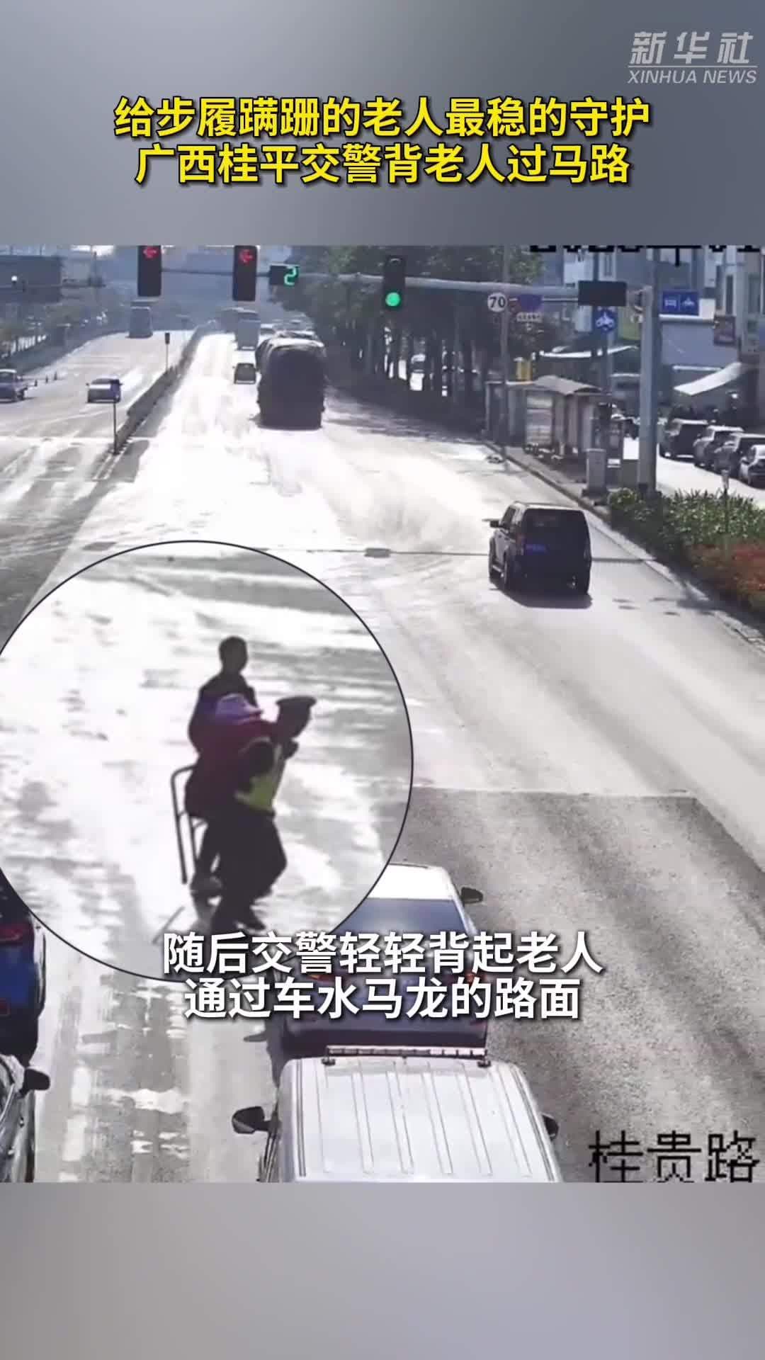 น่ารักเกินไปไหม? เมื่อตำรวจจราจรจีน เจอคนชราข้ามถนนไม่ทัน