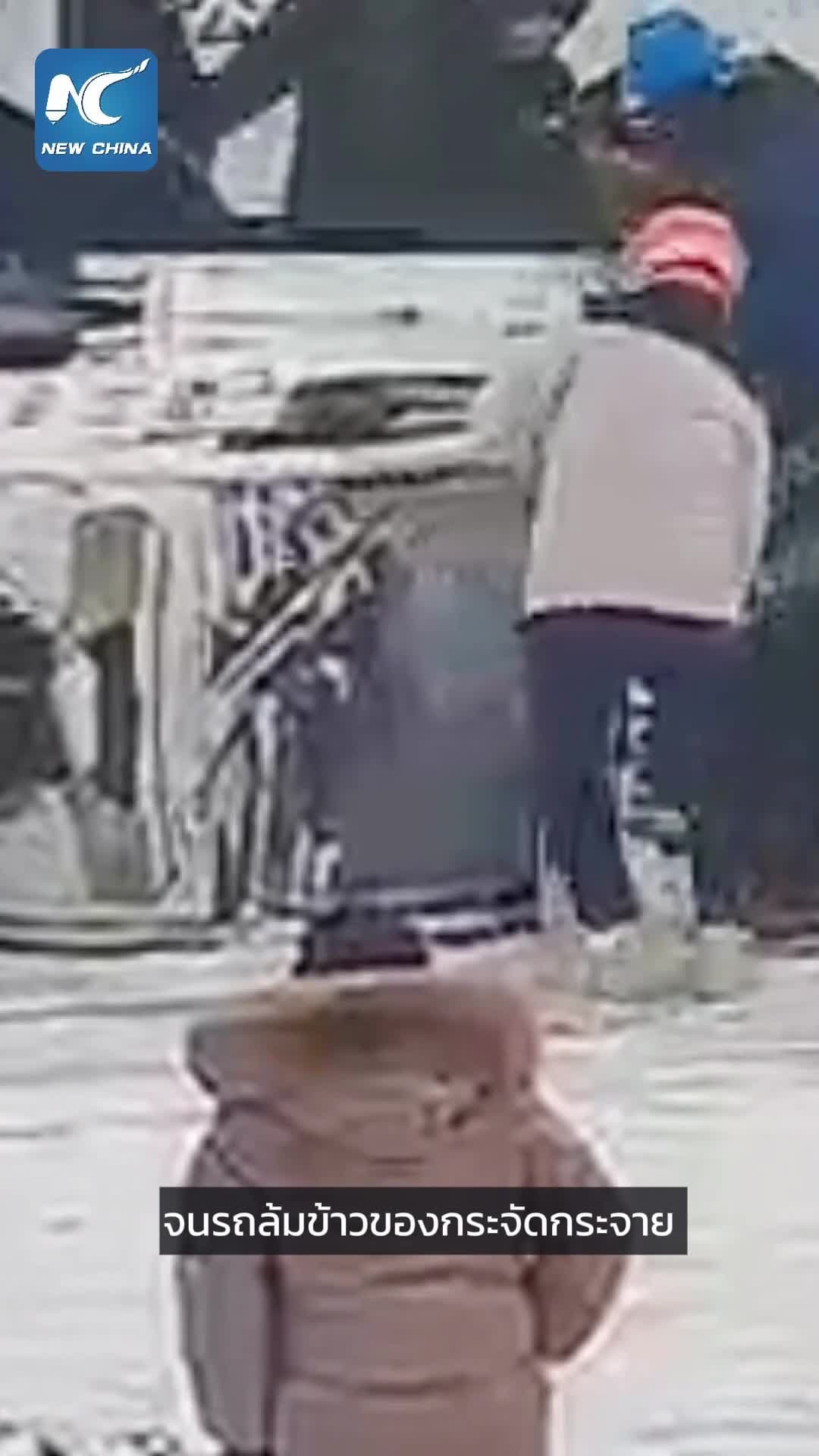 ไม่ทิ้งกัน! ชาวบ้านรุมช่วย 'รถสามล้อล้ม' กลางถนนในอันฮุย