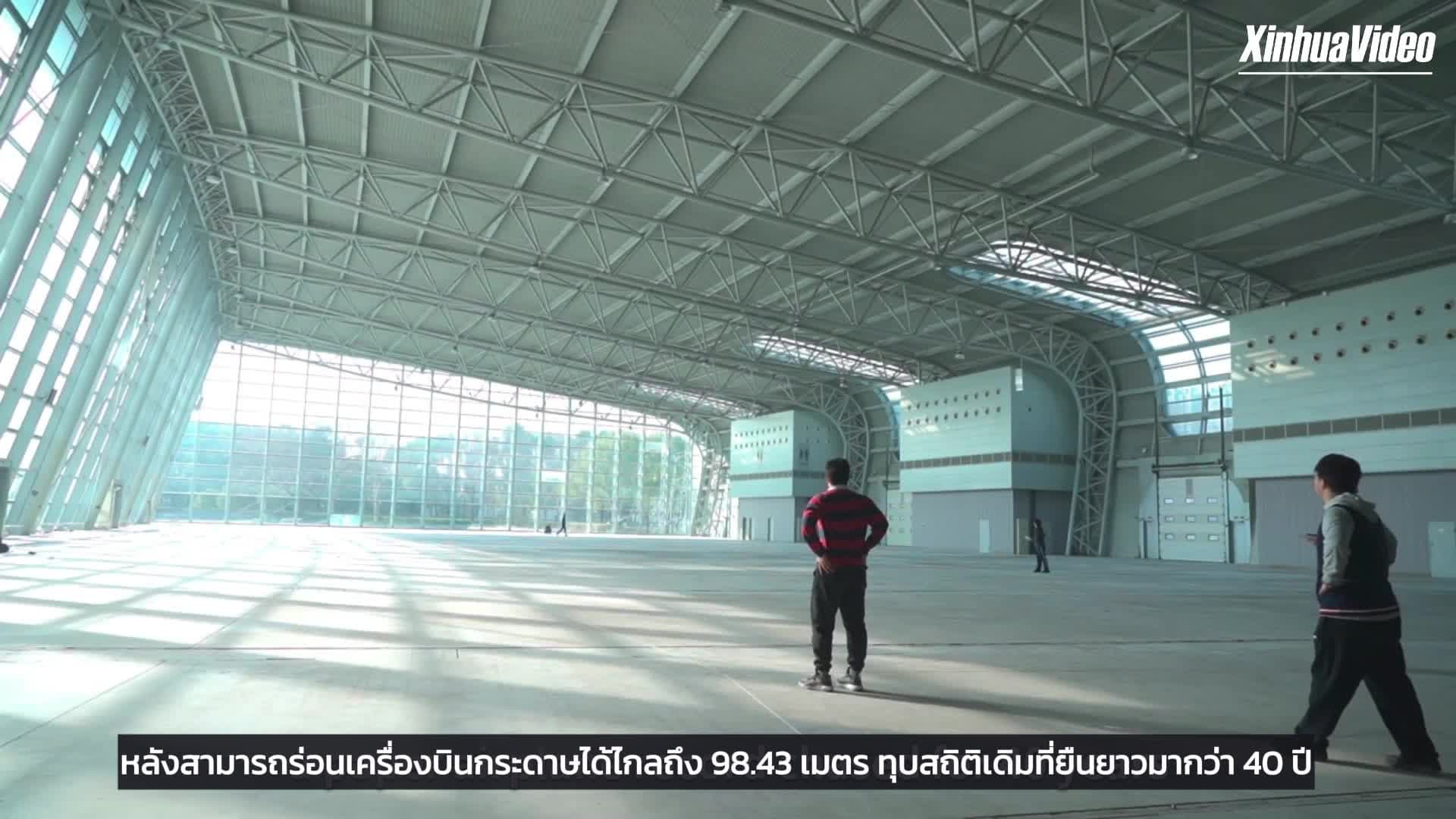 วัยรุ่นจีนสร้างสถิติโลกใหม่ ร่อน 'เครื่องบินกระดาษ' ไกล 98.43 เมตร