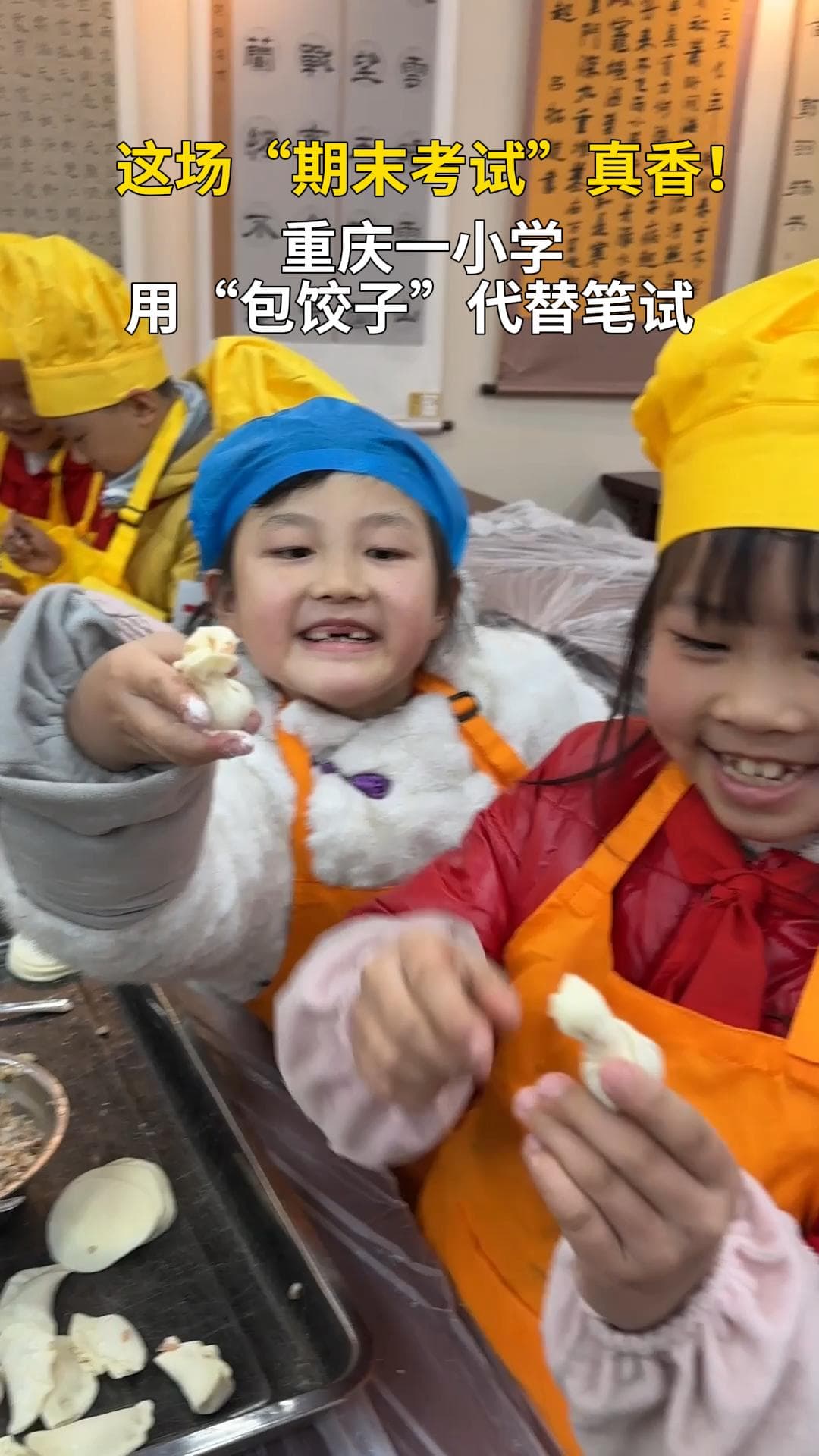 ดินสอไม่ต้อง กระดาษไม่ใช้ เด็กประถมจีน 'สอบห่อเกี๊ยว' สนุกสนาน