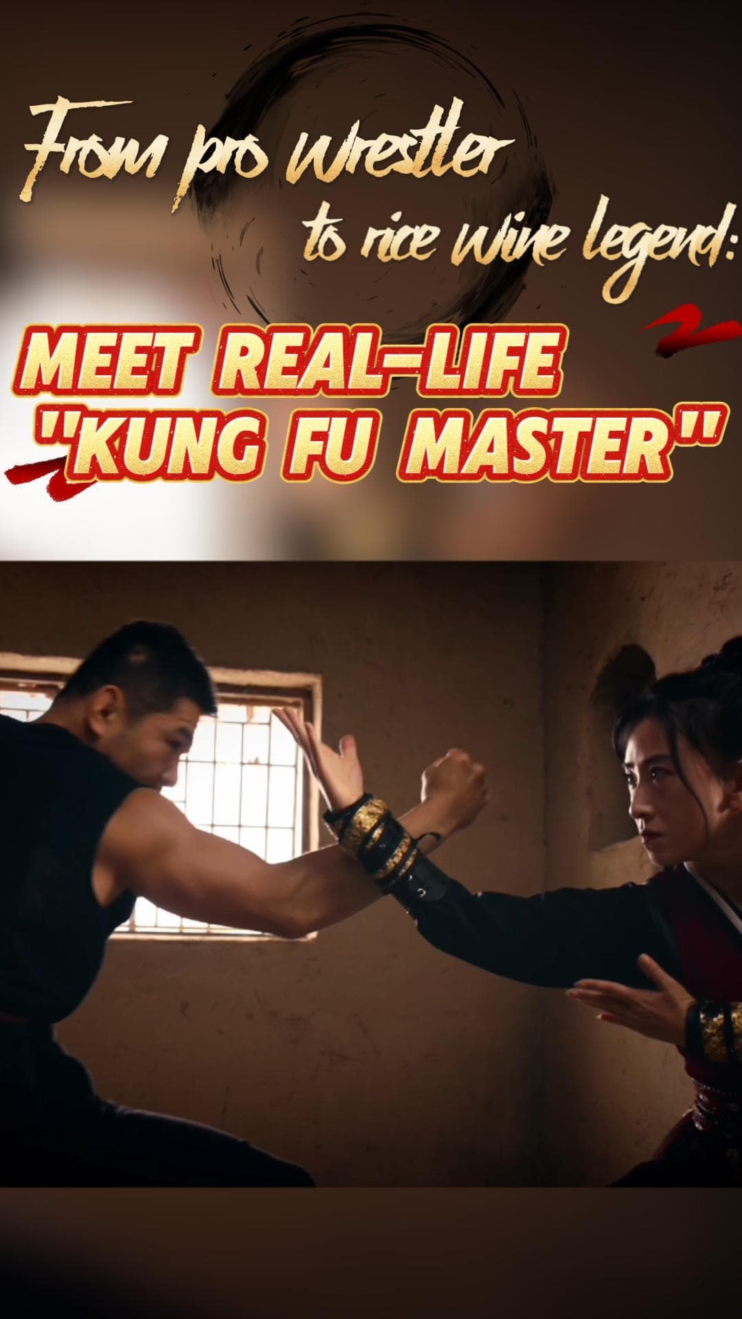 นักมวยปล้ำจีนโชว์กังฟูกู้โรงเหล้าครอบครัว คว้าใจเอฟซี 14 ล้านคน