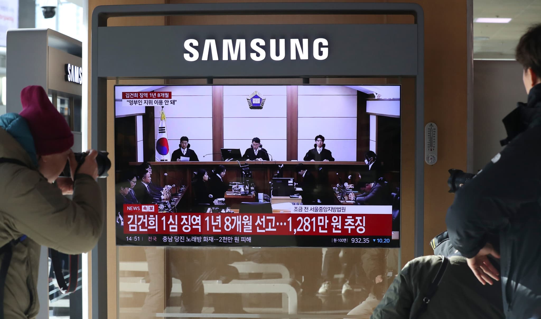 อัยการเกาหลีใต้เล็งอุทธรณ์ ปมศาลยกฟ้องบางข้อกล่าวหา 'ภริยา' อดีตปธน.ยุน ซอก-ยอล