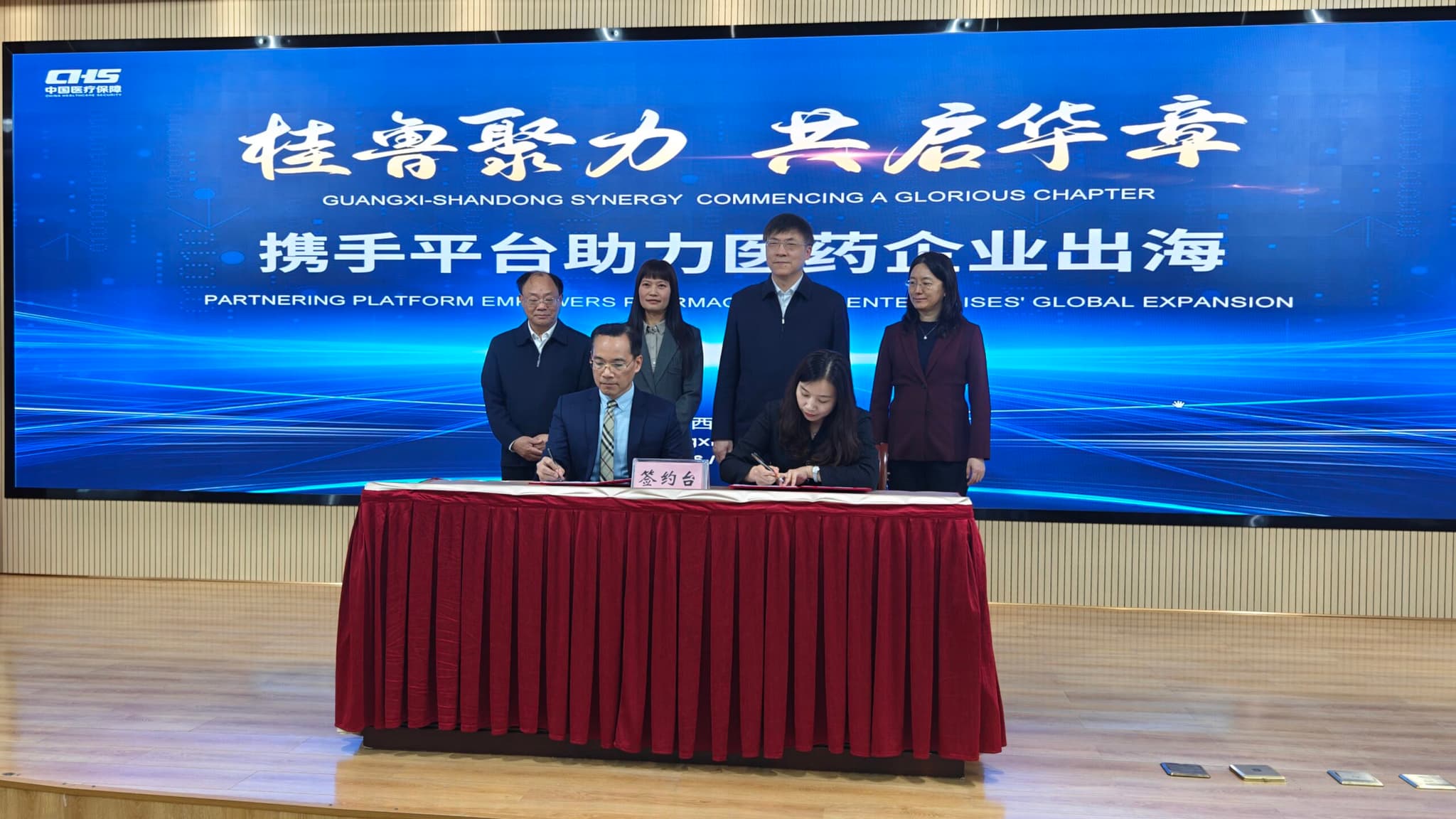 แพลตฟอร์มเภสัชภัณฑ์ 'จีน-อาเซียน' มียอดธุรกรรมทะลุ 10 ล้านหยวน