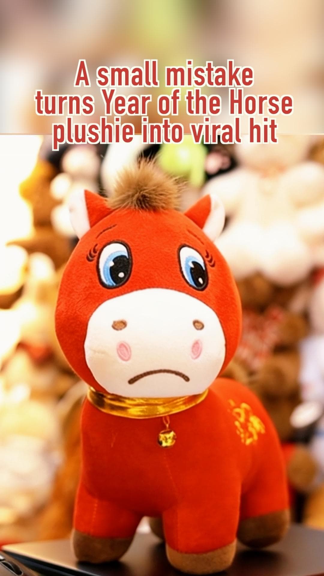 ตุ๊กตา 'ม้าเศร้า' ขายดีผิดคาด ปากคว่ำโดนใจชาวเน็ตจีน