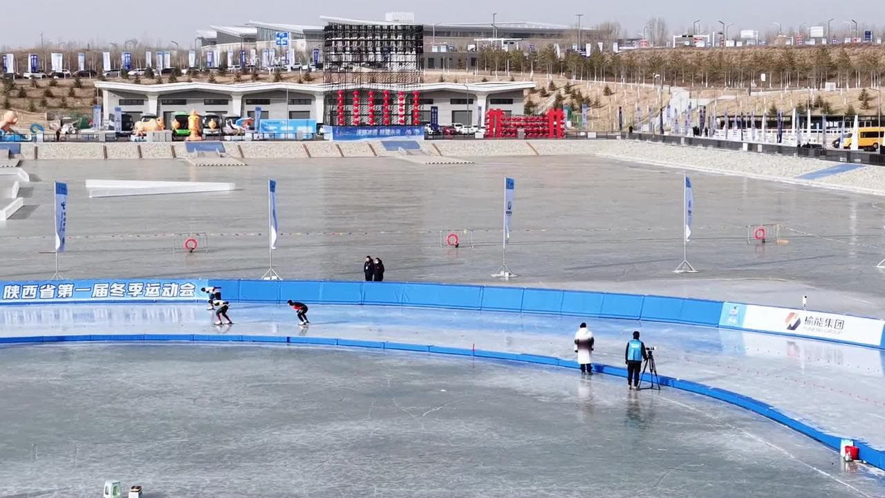 ส่านซีเปลี่ยน ‘น้ำเสีย’ เป็นลานน้ำแข็ง แข่งกีฬาฤดูหนาว