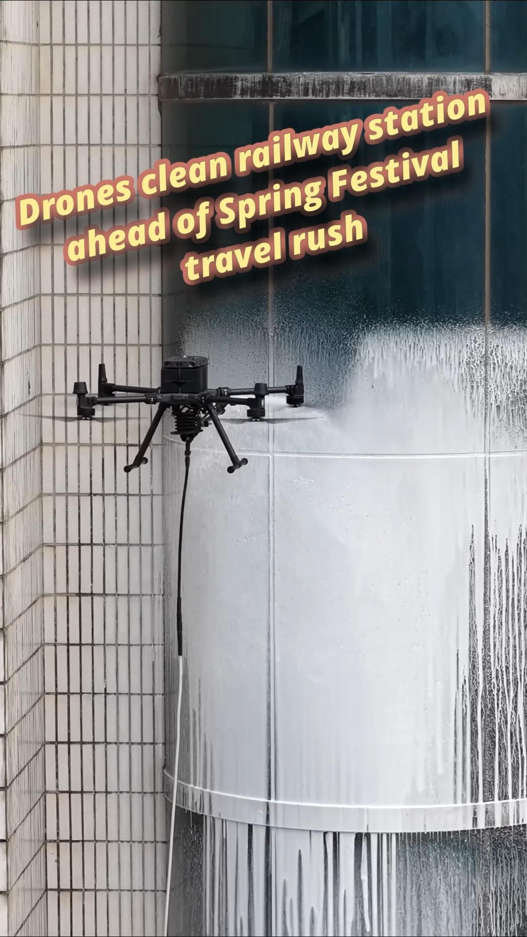 โดรน ‘ล้างกระจก’ สถานีรถไฟหนานชาง เตรียมรับผู้โดยสารช่วงตรุษจีน