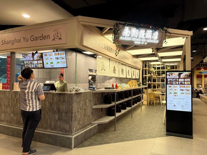 ร้าน ‘เสี่ยวหลงเปา’ แป้งบางฉ่ำน้ำ ระดับตำนานจากเซี่ยงไฮ้ เปิดสาขาแรกในไทย