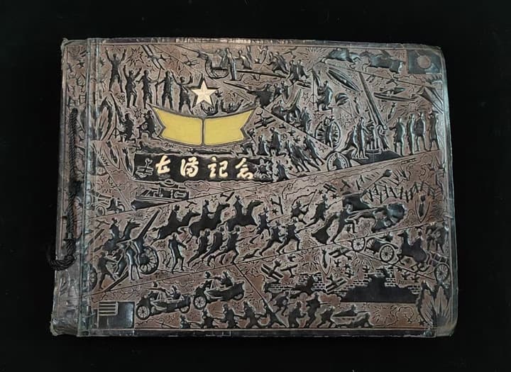นักสะสมบริจาคหลักฐาน ‘การรุกรานจีนของญี่ปุ่น’ 189 ชิ้นให้พิพิธภัณฑ์ในเสิ่นหยาง