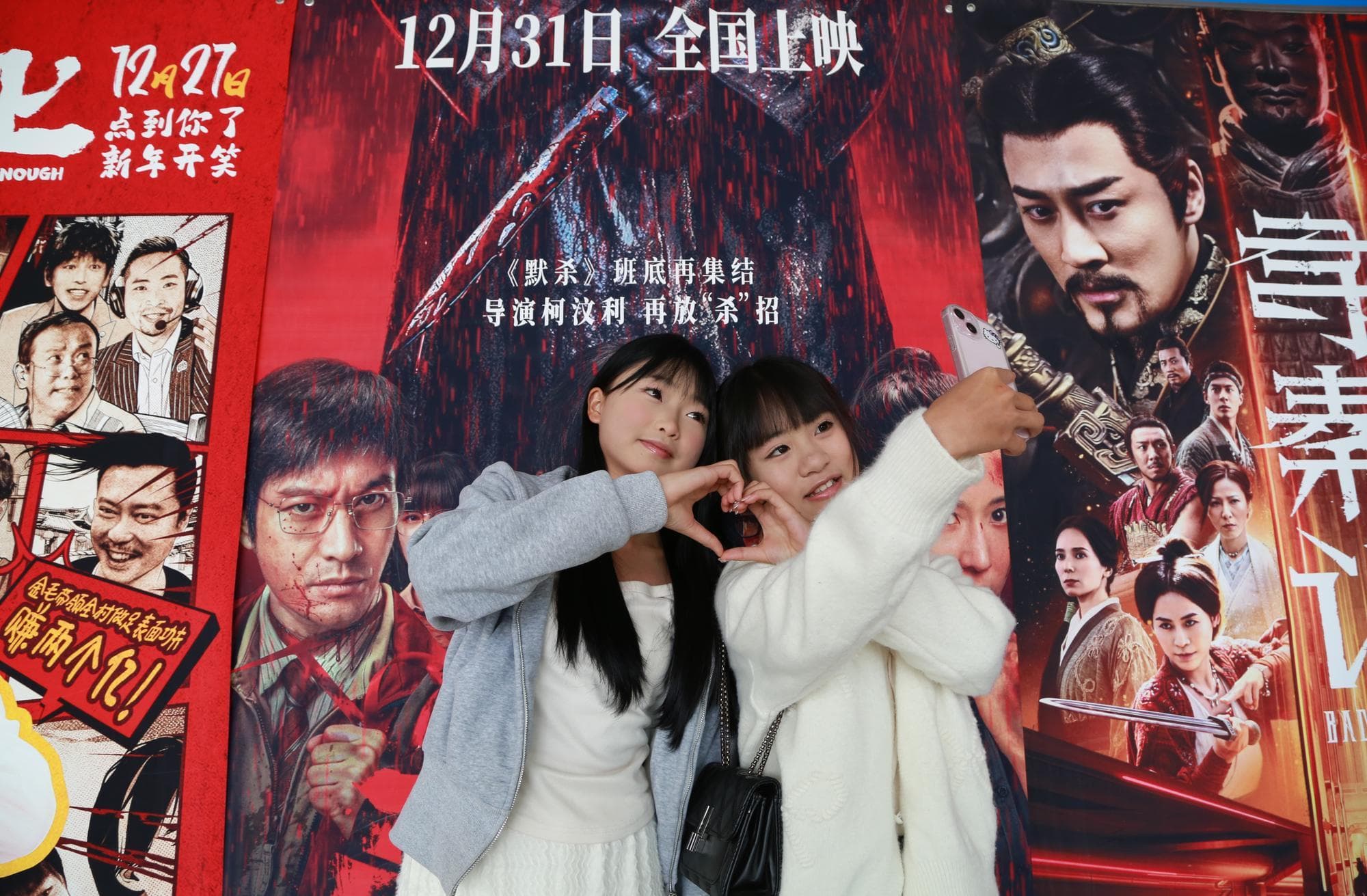 จีนเผยยอด ‘บ็อกซ์ออฟฟิศ’ หยุดตรุษจีน 2026 ทะลุ 2 พันล้านหยวนแล้ว