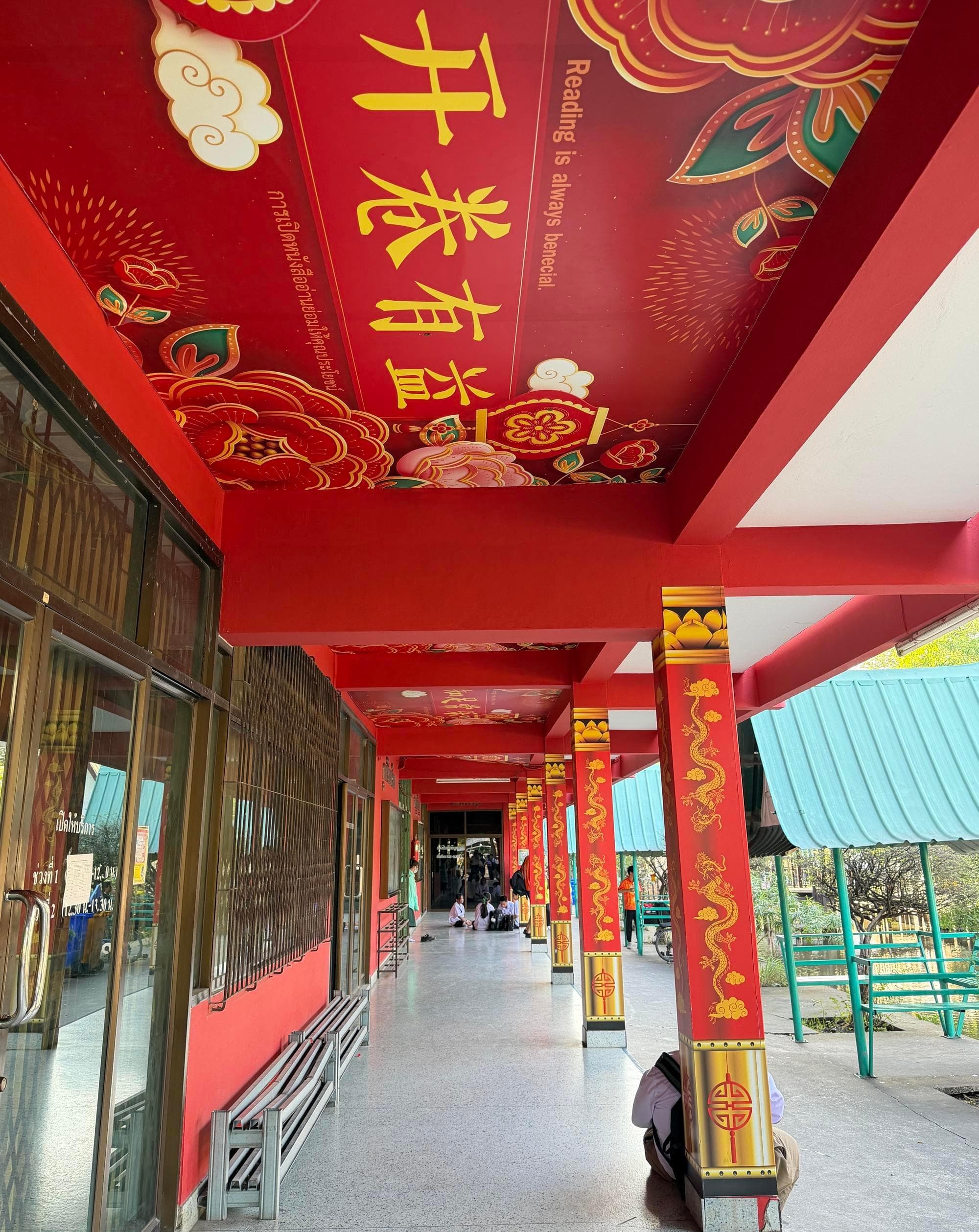 เทคโนโลยี AI จากจีนหนุนเด็กไทย ‘เรียนภาษาจีน’ เชิงรุก ยกระดับครบสี่ทักษะ