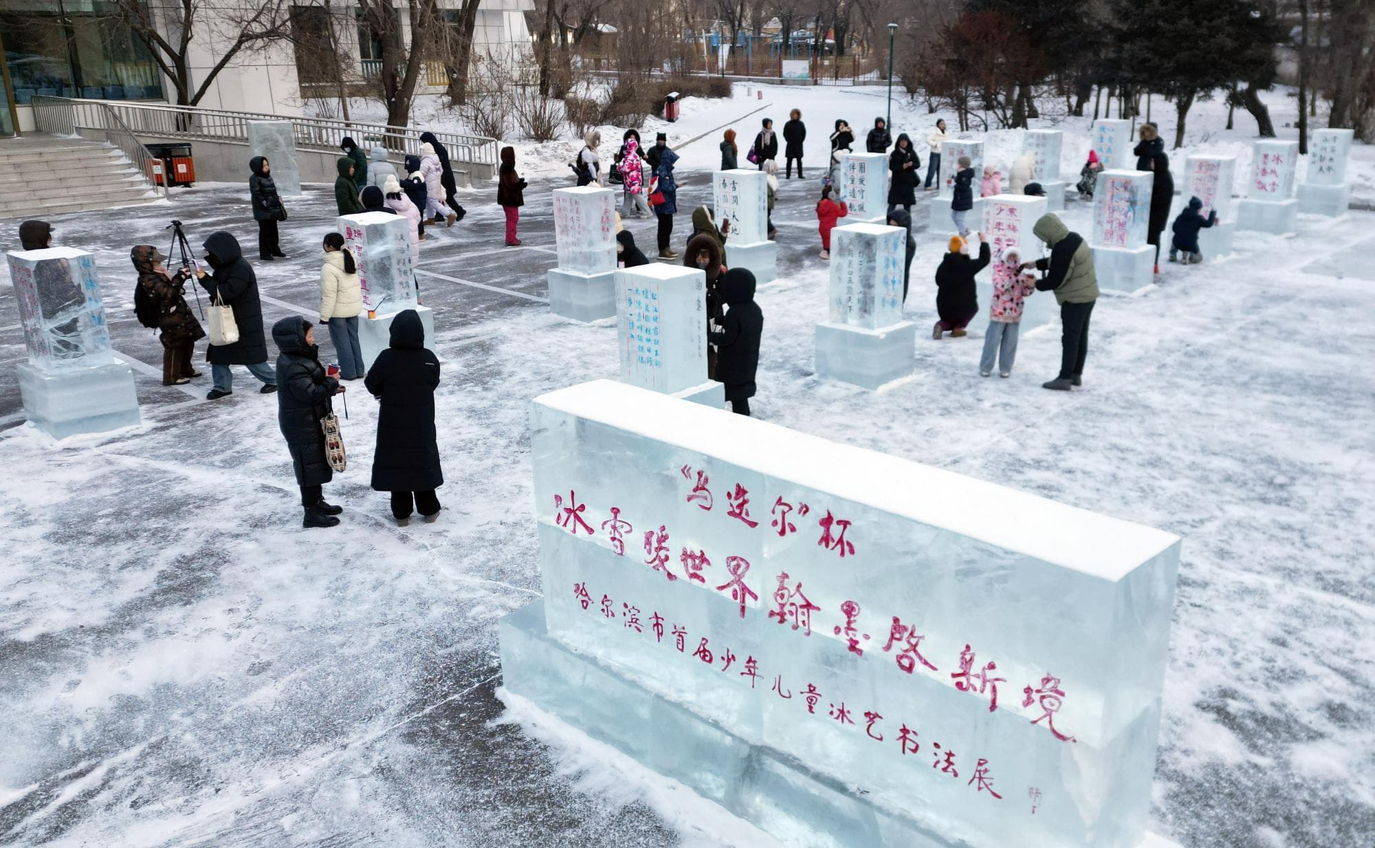 เขียนพู่กันจีนบนน้ำแข็ง สีสันฤดูหนาวในฮาร์บิน