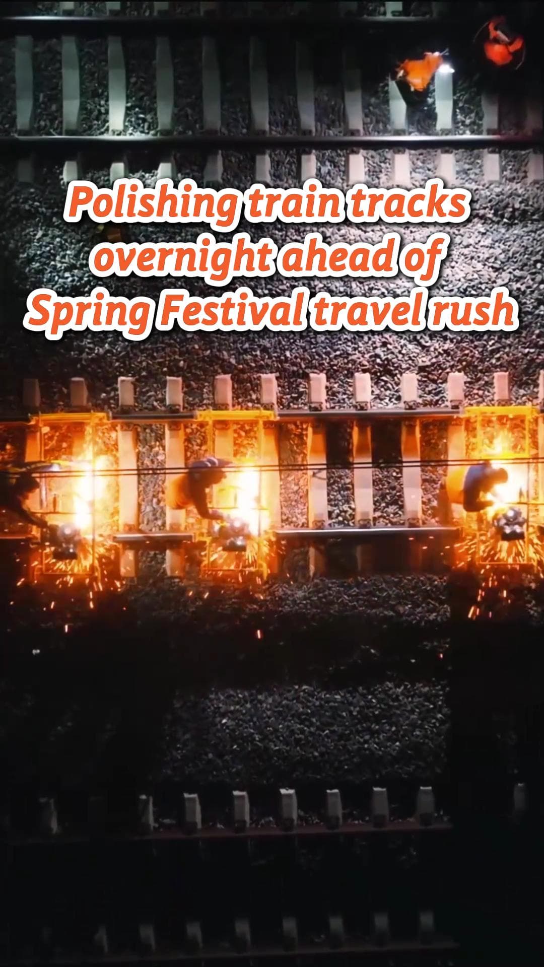 ช่างเทคนิค ‘ขัดเงา’ รางม้าเหล็ก ต้อนรับชุนอวิ้นในซานตง