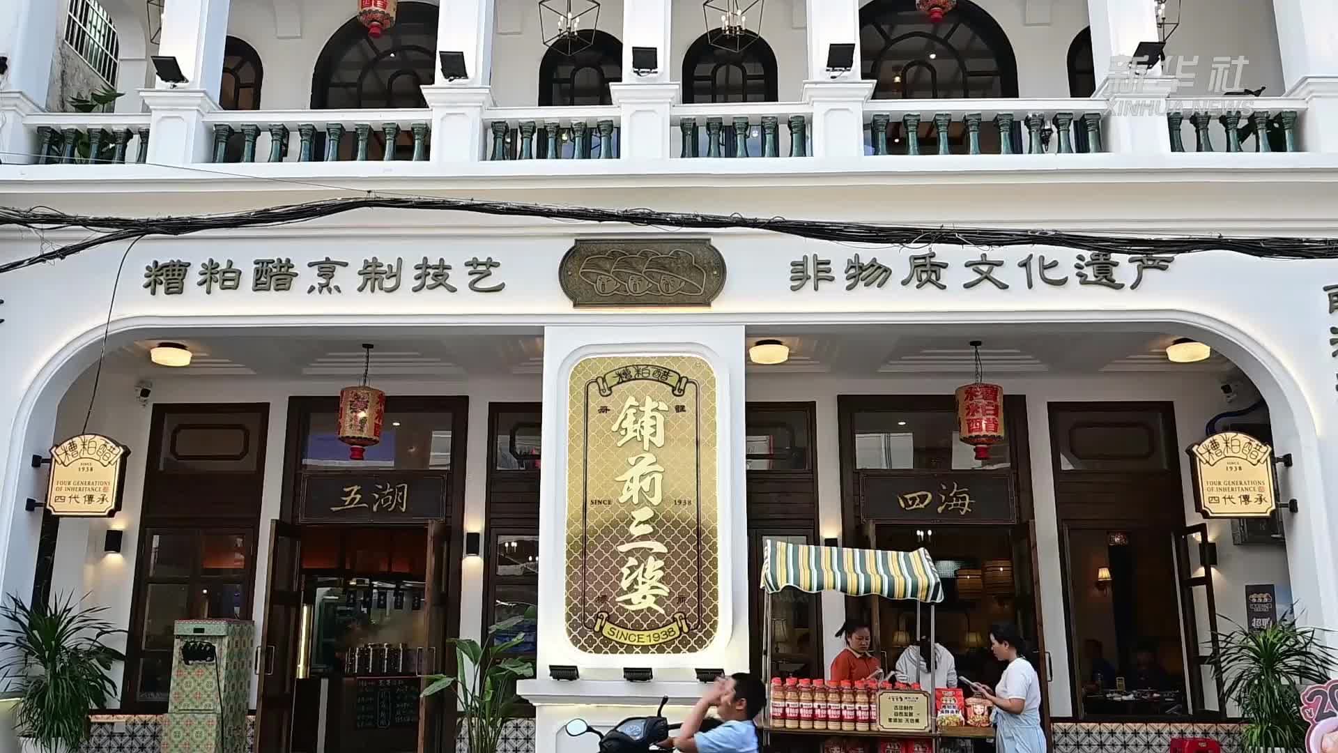 ของดีไหหลำ ‘น้ำส้มสายชูจาวโพ่’ เติมรสชาติก๋วยเตี๋ยว หม้อไฟ