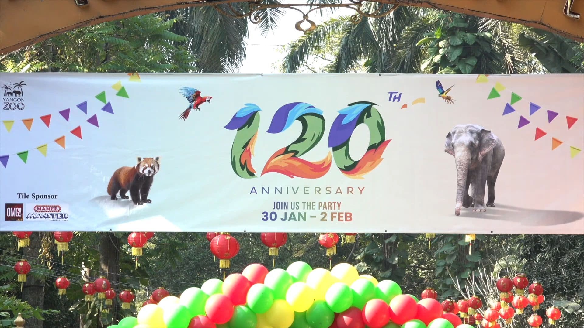 ‘สวนสัตว์เก่าแก่สุด’ ในเมียนมา ฉลองครบรอบ 120 ปี