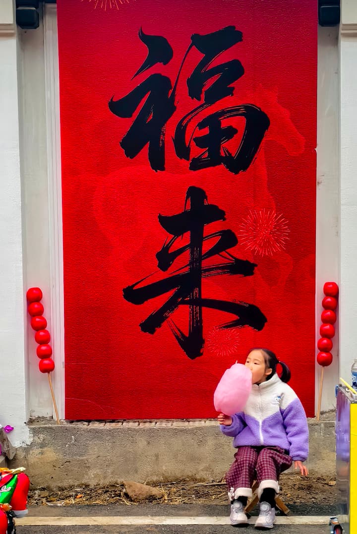 เที่ยว-กิน-ชอปงานวัฒนธรรม ฉลองตรุษจีนคึกคักในเจ้อเจียง